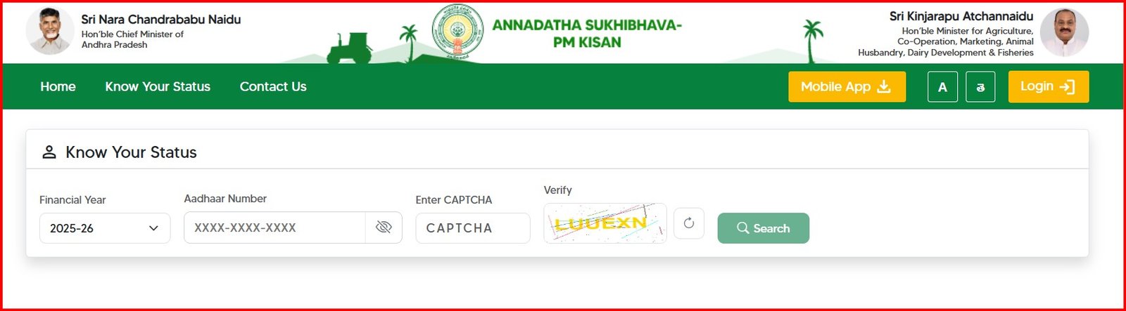 Annadatha Sukhibhava Official Status Check Link