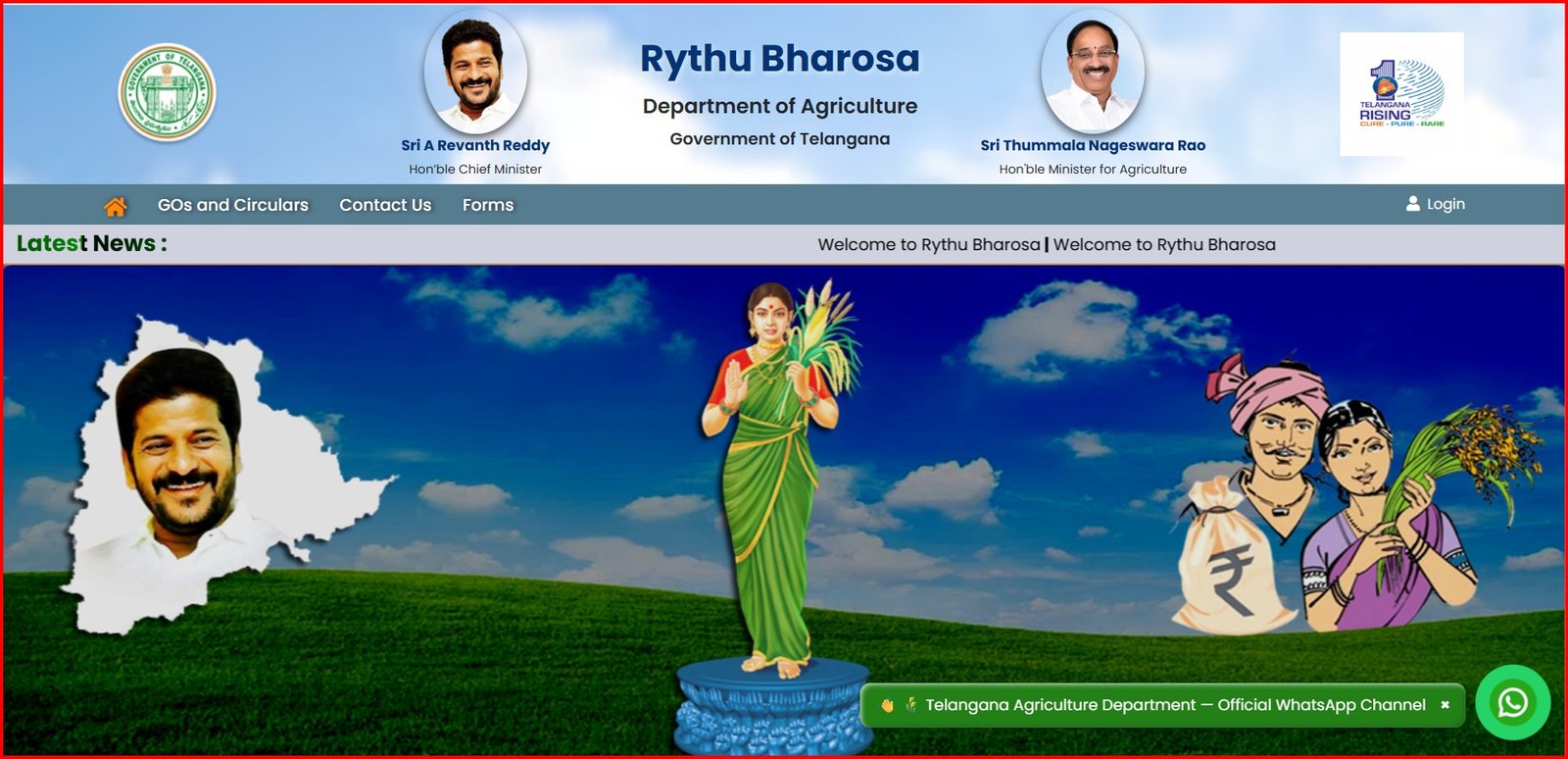 Rythu Bharosa Scheme Official Portal