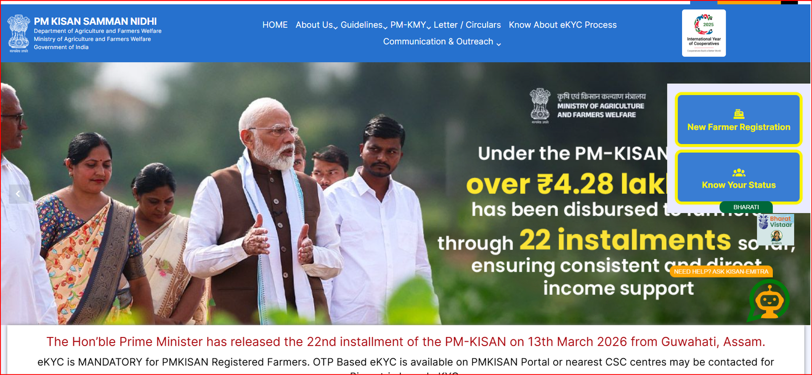 PM Kisan Official Portal